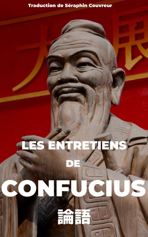 Les Entretiens de Confucius